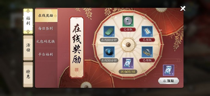 天涯明月刀手游兑换码怎么使用(兑换码使用方法介绍)