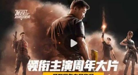 和平精英一周年精英玩家称号怎么获得(和平精英