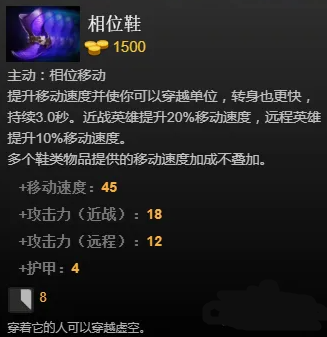dota2主宰出装顺序