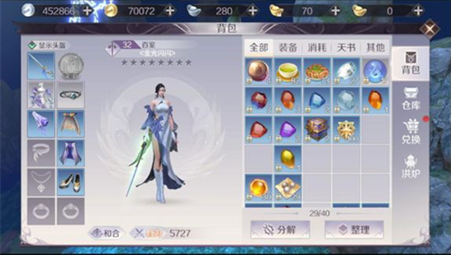 完美世界手游黄昏装备怎么打造(完美世界手游黄昏装备打造方法)