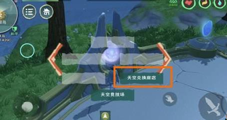 创造与魔法融合石怎么得(创造与魔法融合石获得方法)