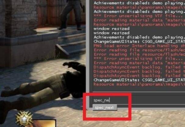 csgodemo怎么切换玩家视角