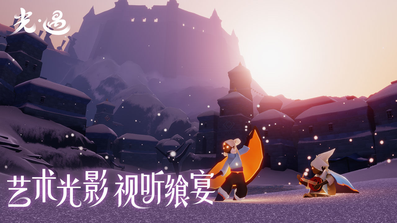 光遇12.2复刻先祖在哪(12.2复刻先祖位置分享)
