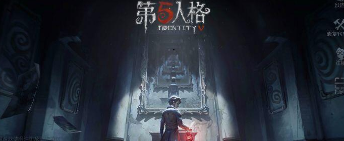 第五人格侦探如何走出房间(第五人格侦探走出房间方法)