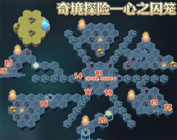 剑与远征心之囚笼怎么过-心之囚笼路线图