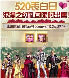 dnf520活动有哪些(dnf520活动奖励有什么)