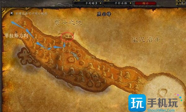 魔兽世界菲拉斯位置