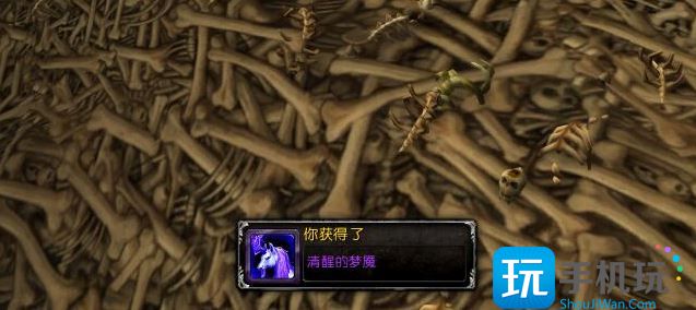 魔兽世界清醒的梦魇坐骑怎么获得(清醒的梦魇坐骑获取方法)