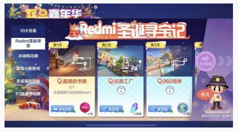 跑跑卡丁车玩具工厂Redmi在哪(跑跑卡丁车玩具工厂Redmi位置)