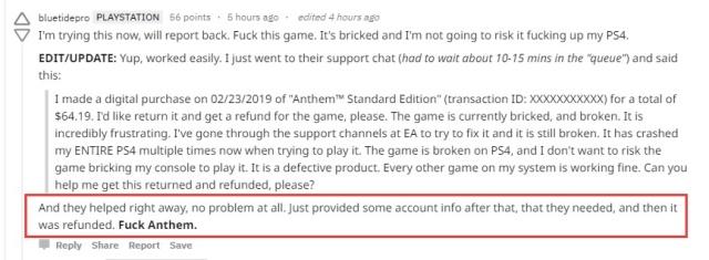 圣歌导致PS4崩溃是什么情况(圣歌导致PS4崩溃的原因是什么)