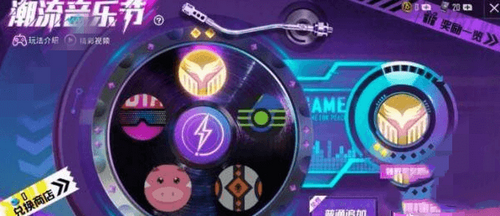 和平精英特斯拉兑换码大全(和平精英特斯拉兑换