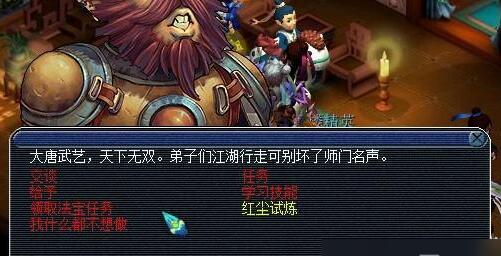 梦幻西游红尘试炼怎么卡宝宝-红尘试炼卡宝宝方法