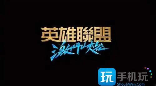 lol战斗力查询入口在哪里找(战斗力查询入查看方法)