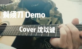 沈以诚个人资料(沈以诚个人介绍)