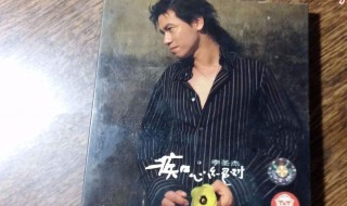 痴心绝对歌词(痴心绝对完整歌词)