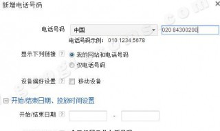 不让对方知道定位(以微信为例)