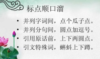 双引号之间要加顿号吗?(两个双引号之间要不要加顿号？)