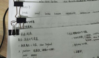 第三天英文(第三天英文怎么说)