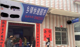 快递代收点怎么加盟(快递代收点是物流业的一个延伸)