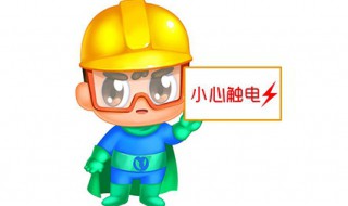 摆脱电流是多少(摆脱电流是什么)