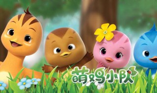 适合一年级学生看的动画片(了解一下)