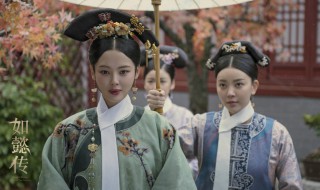 如懿传嘉妃结局(嘉妃的扮演者是谁)