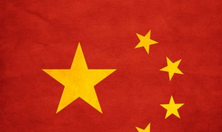 4号国旗尺寸是多少(简介4号国旗尺寸是多少)