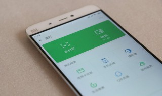 手机怎么绑定银行卡(手机绑定银行卡操作步骤)