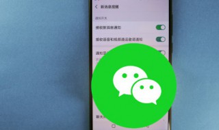 微信财付通怎么关闭(微信财付通关闭的方法)