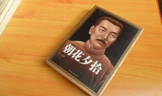 朝花夕拾琐记好句赏析(朝花夕拾中的佳句摘抄)