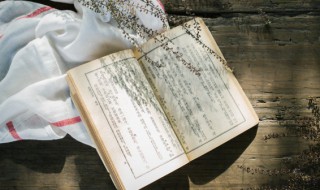 足开头的四字成语(足字开头的四字成语有哪些)