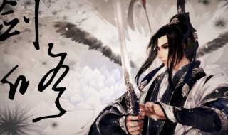 主角是纯粹剑修的小说(玄幻的剑道小说是很多男生喜欢看的)