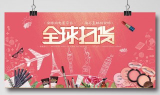 如何做海外代购(怎样做海外代购)