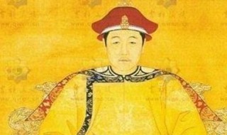 康熙的爸爸是谁(康熙的爸爸的简介)