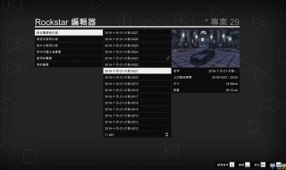 gta5刷力量最快的方法(gta5刷力量的方法)