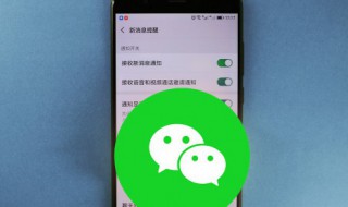怎么给微信设置密码锁(给微信设置密码锁的方法)