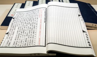 左顾右盼是什么意思(左顾右盼的解释)