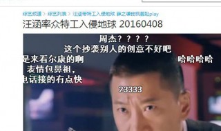 优酷弹幕按钮不见了(手机优酷弹幕设置按钮不见了是怎么回事?)