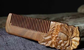 使用檀木梳的好处有哪些(使用檀木梳的好处介绍)