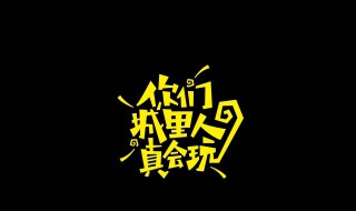 网络语DDL是什么梗(网络语DDL是什么意思)