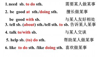 stop的过去式是什么(stop的过去式介绍)