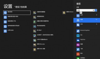 如何学习电脑基本操作(电脑基本操作的步骤)