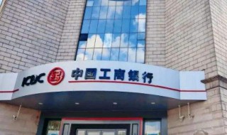 开户行是啥意思(开户行是什么意思)