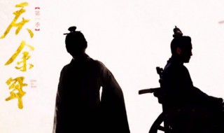 庆余年有几个是穿越的(庆余年有三个人是穿越的)