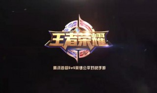 王者荣耀钻石夺宝规律(王者钻石夺宝技巧)