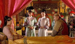古代后宫嫔妃等级表(古代后宫嫔妃等级是怎样的