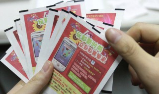 36选7中奖规则(36选7怎样才算中奖)