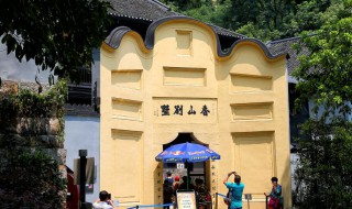 重庆白公馆介绍(白公馆简介)