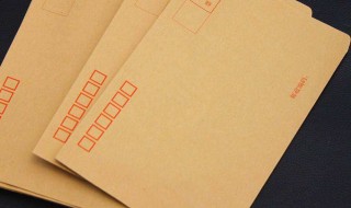 信封尺寸(标准信封的尺寸是多少)