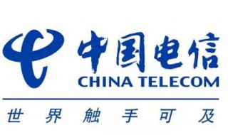 电信流量卡套餐大全表(越详细越好)